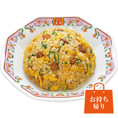 炒飯